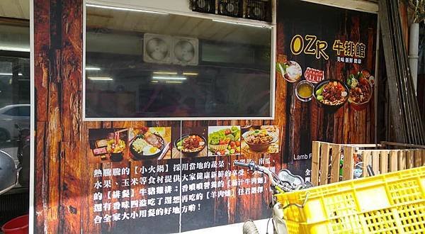 梨山午餐5.jpg