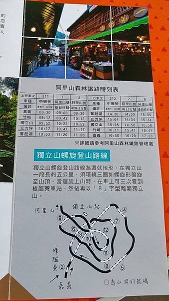 秋之林-76.jpg