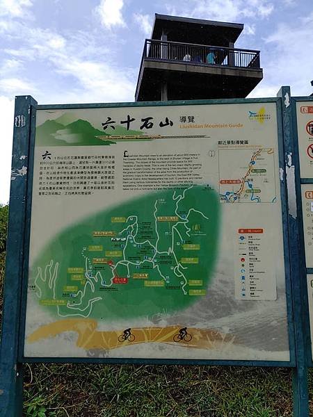 六十石山-10.jpg