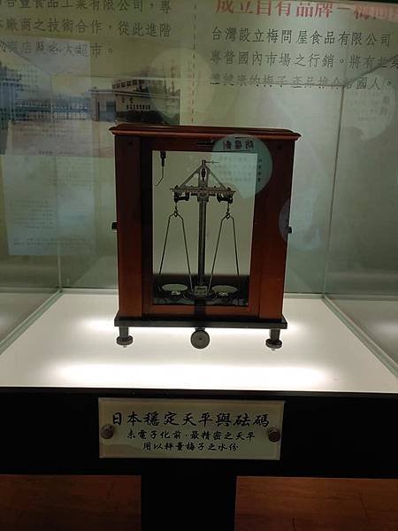 梅子元氣館-7.jpg