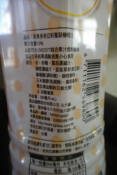 PhotoCap_DSC03099.jpg