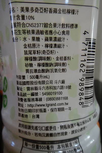 PhotoCap_DSC03103.jpg
