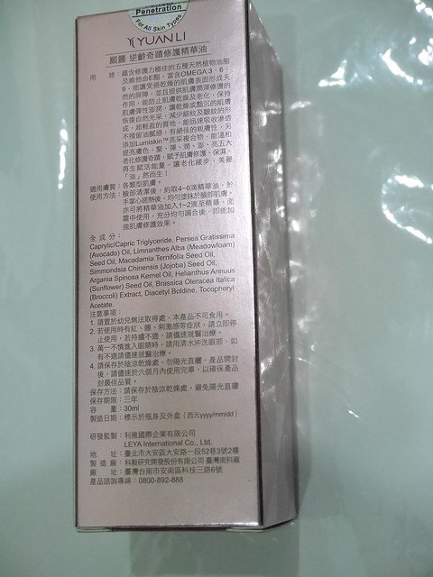 P1210515