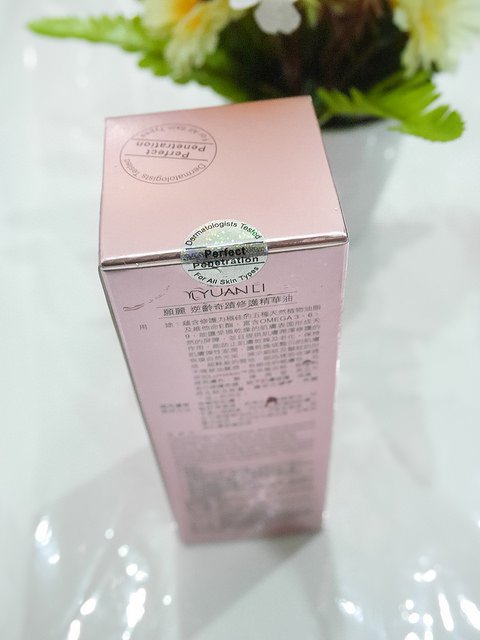 P1210533