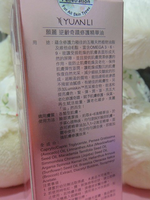DSC00996