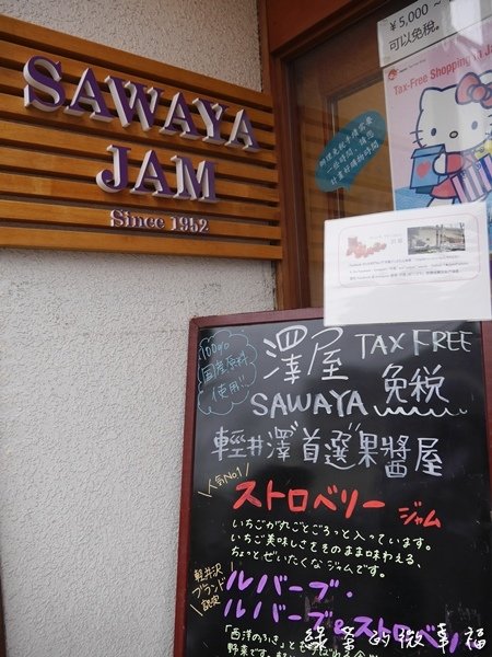 P1040360.JPG