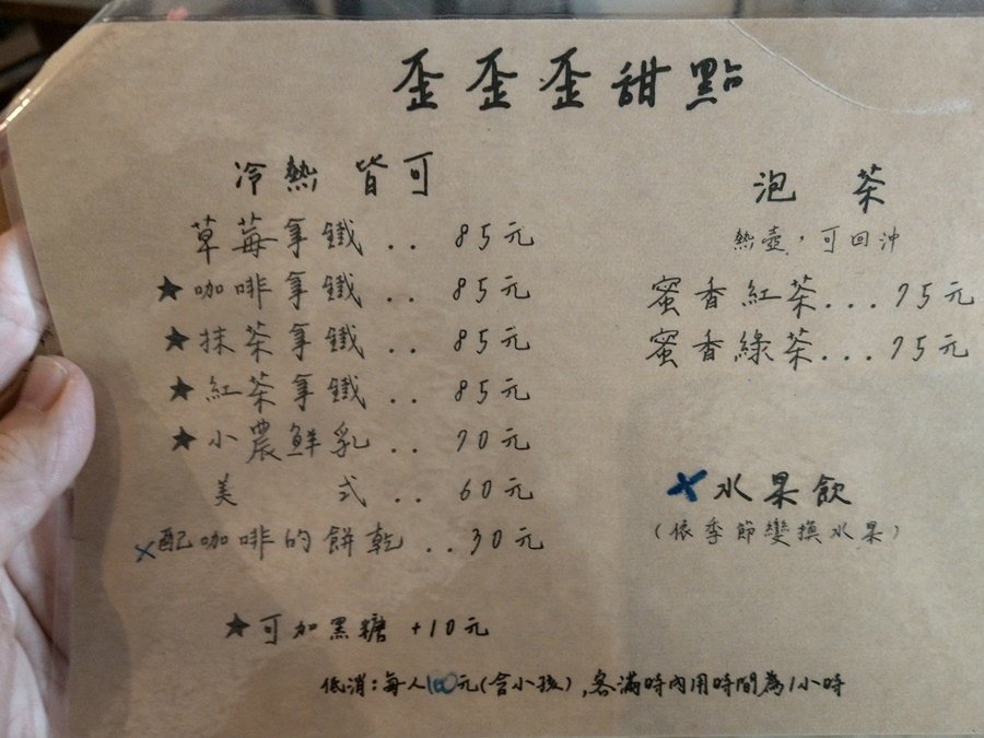 IMAG2663.jpg
