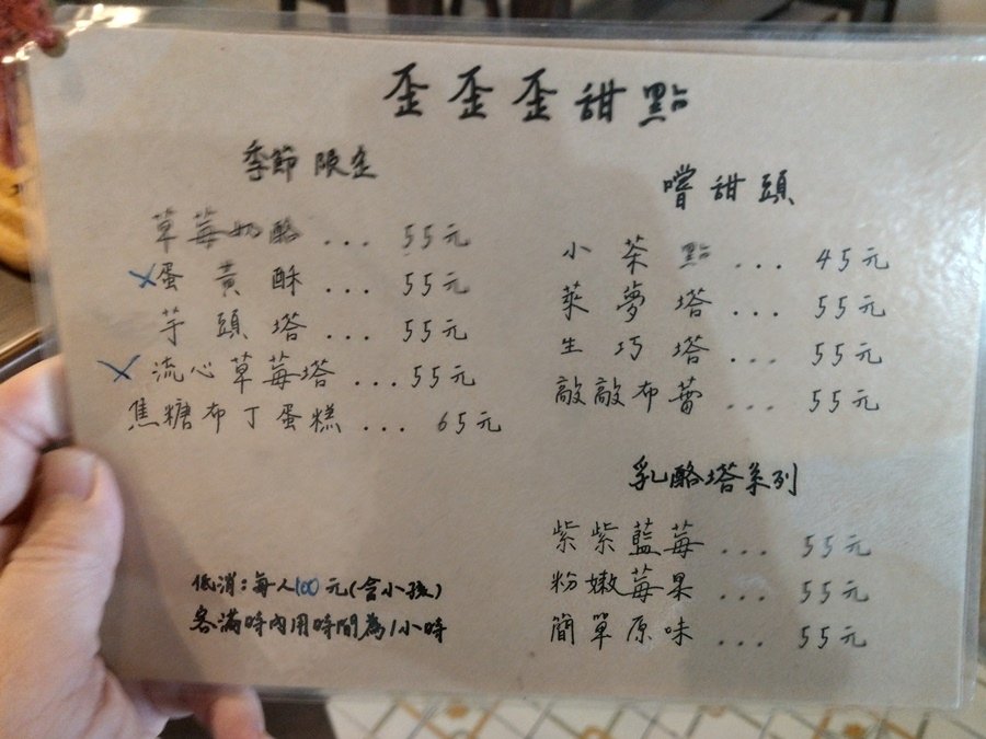 IMAG2664.jpg