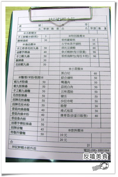 P01 (2).jpg