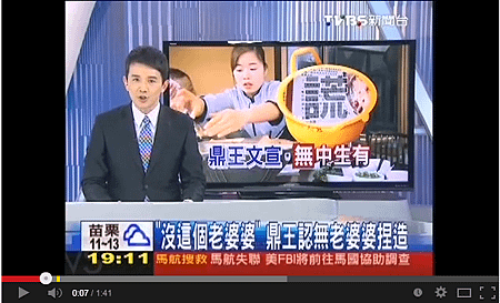 無老婆婆.png