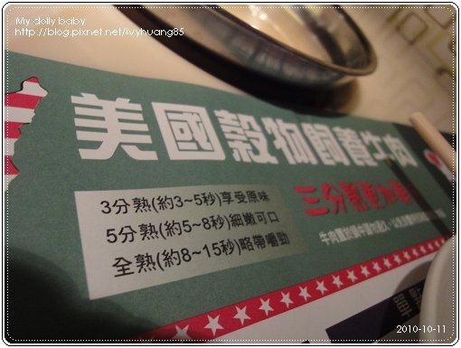 2010.10.11 08.jpg