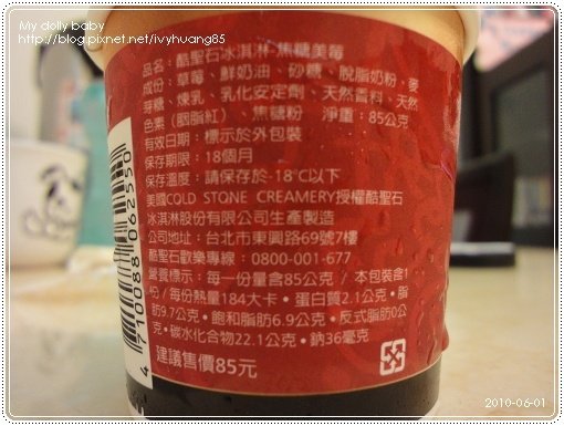 2010.06.01-24.jpg