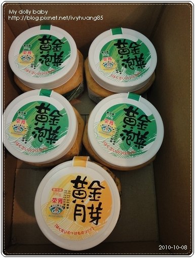 2010.10.08 01.jpg