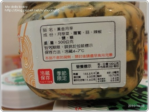 2010.10.08 03.jpg