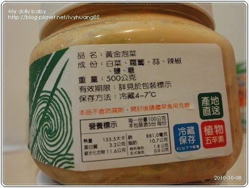 2010.10.08 04.jpg