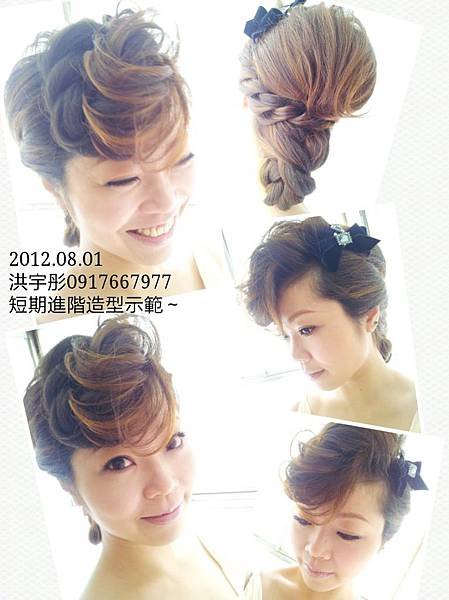 2012-08-01 12.43.44_美化000