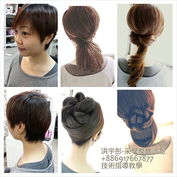 PhotoGrid_1392199883549.jpg