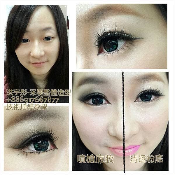 PhotoGrid_1392451589821.jpg