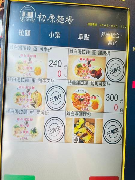 S__16605197.jpg