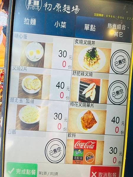 S__16605198.jpg