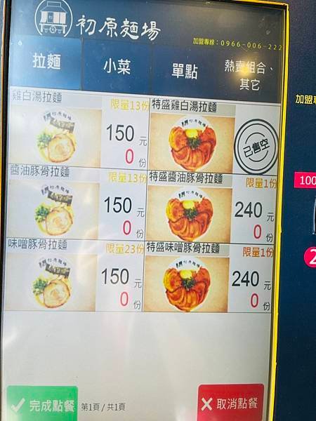 S__16605200.jpg