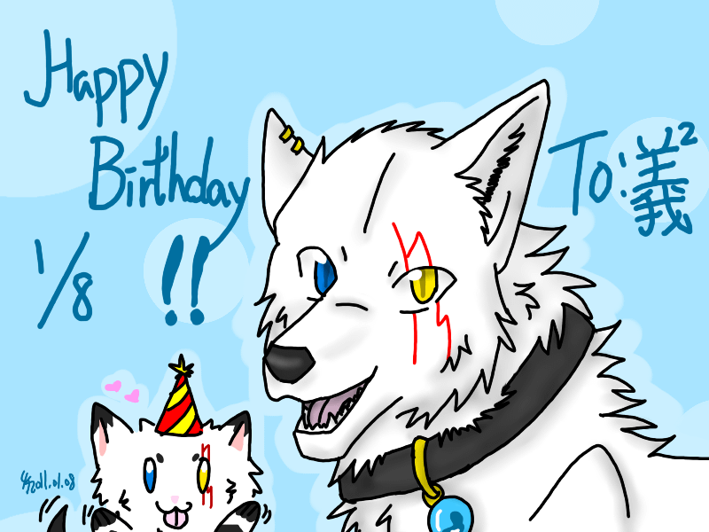 義義生日圖.png