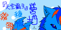 LOGO縮.png
