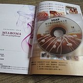 格子教你做甜點手工皂2.JPG