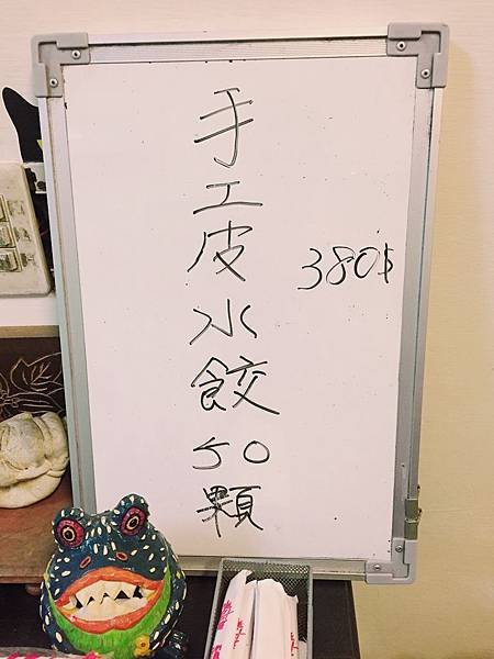 功夫蔥油拌麵%26;上海手工魚丸