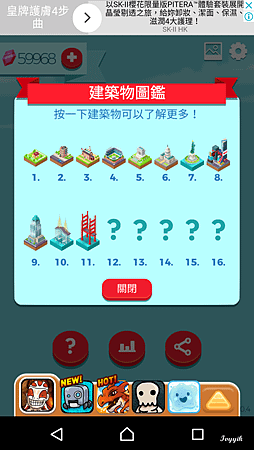Screenshot_20170621-011819.png