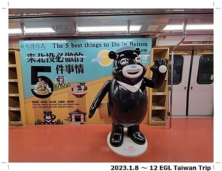 2023 EGL台北台中五天團DAY 4