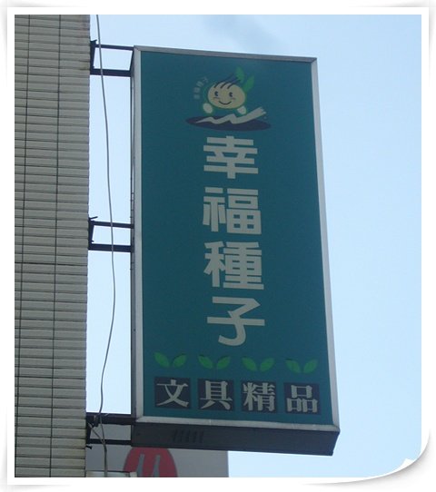P1170839_1.JPG