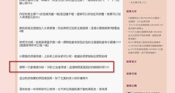 百般艱辛才知道他的秘密30秒