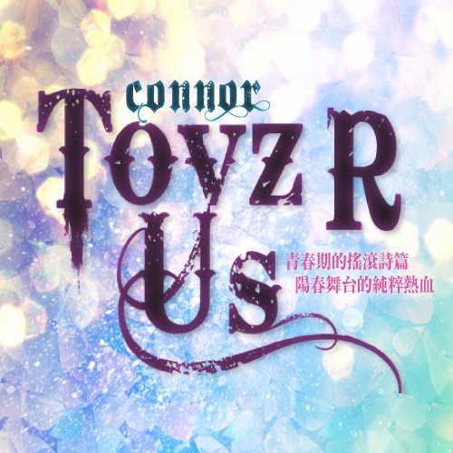 iCD_65 Connor《toyz r us》專輯封面