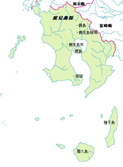 鹿児島地図　県名入り.bmp