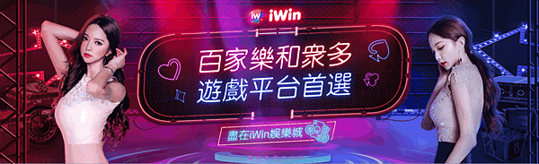 百家樂,百家樂技巧,百家樂教學,百家樂玩法,百家樂百法,百家樂看路法,百家樂算牌,百家樂補牌,百家樂規則,百家樂賺錢,百家樂贏錢公式,百家樂預測,百家樂,百家樂技巧,百家