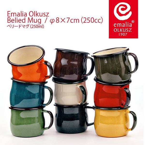 emalia-mug_01