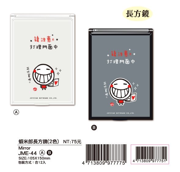 JME-44.jpg