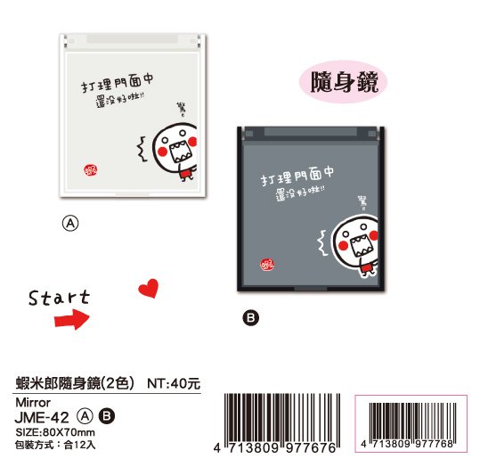JME-42.jpg