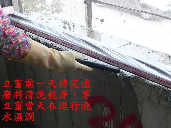 P1060898.JPG