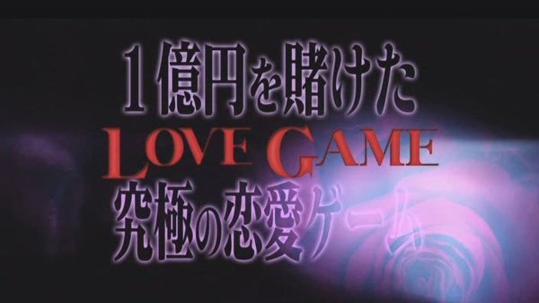 LOVE GAME ep05 (704x396 DivX6.8.4)[(000170)10-37-22].JPG