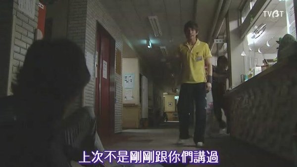 [TVBT]Ninkyo Helper_EP_01_ChineseSubbed[(047418)18-08-30].JPG