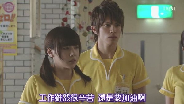 [TVBT]Ninkyo Helper_EP_01_ChineseSubbed[(076487)22-46-01].JPG