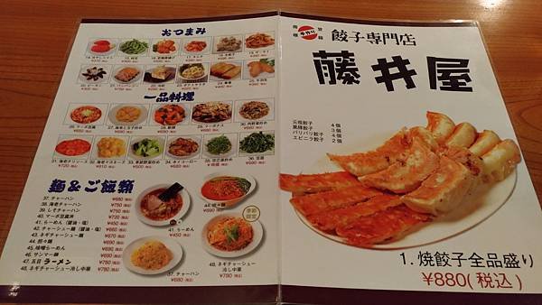P_20170920_152904_vHDR_On.jpg