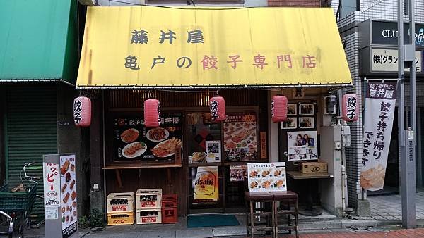 P_20170920_155120_vHDR_On.jpg