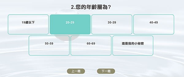 螢幕快照 2020-05-31 下午2.34.42.png