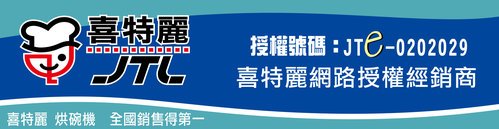 阿源廚具 衛浴有限公司   已搬遷至:新北市土城區立雲街5巷