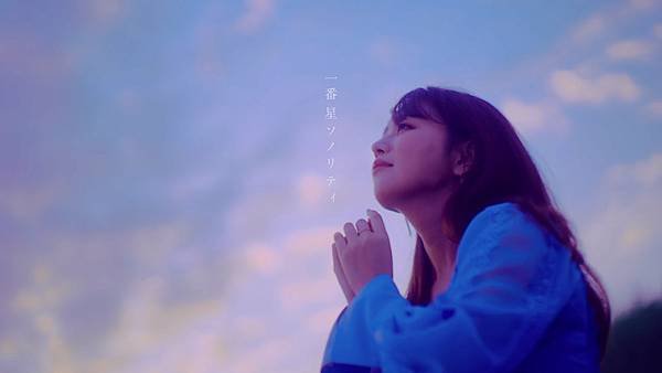 井口裕香 - 一番星ソノリティ.jpg