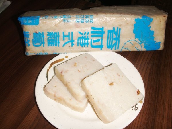 鄉村正宗港式蘿蔔糕