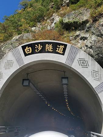 花蓮遊_201018_57.jpg